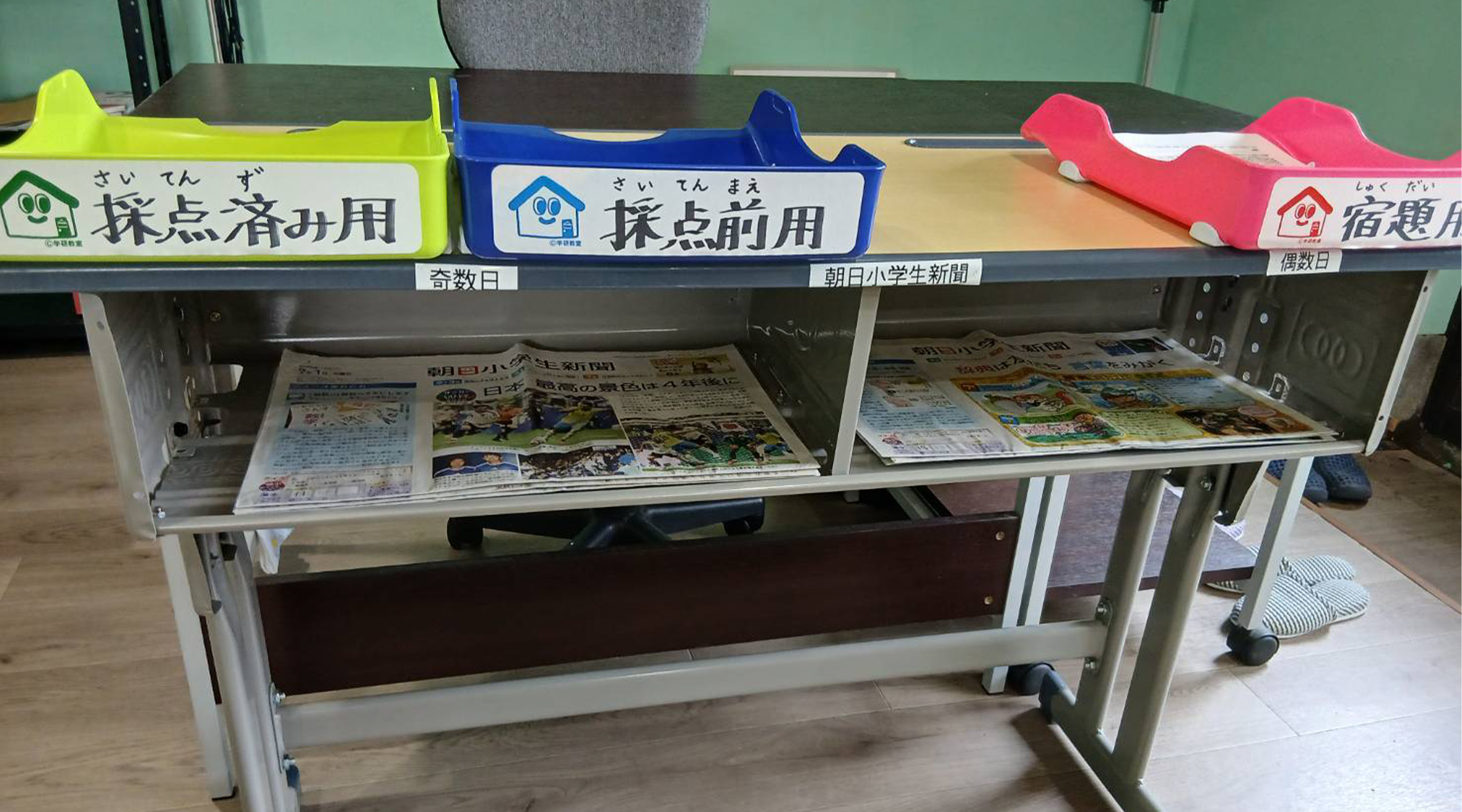 学研八代通町教室